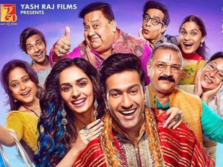 vicky kaushal starrer film the great indian family release date announce The Great Indian Family Release Date:  द ग्रेट इंडियन फॅमिली  'या' दिवशी येणार प्रेक्षकांच्या भेटीस; विकी कौशल आणि मानुषी छिल्लर प्रमुख भूमिकेत