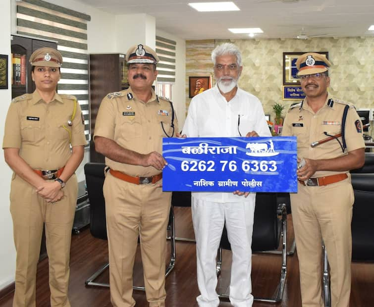 maharashtra nashik news Nashik Rural Police has launched a helpline number to help farmers Marathi News Updates Nashik Police : नाशिक ग्रामीण पोलिसांकडून हेल्पलाईन क्रमांक सुरू; आता शेतकऱ्यांना काही मिनिटांत मिळणार मदत