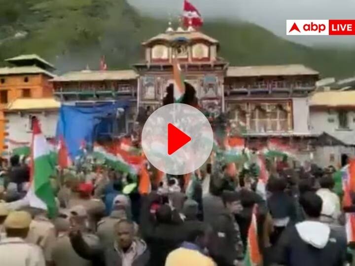 Independence Day 2023 India celebration from Badrinath to Kedarnath Dham in Uttarakhand Watch: बद्रीनाथ से लेकर बाबा केदार की नगरी में आन बान शान से लहराया तिरंगा, श्रद्धालुओं में दिखा जबरदस्त उत्साह