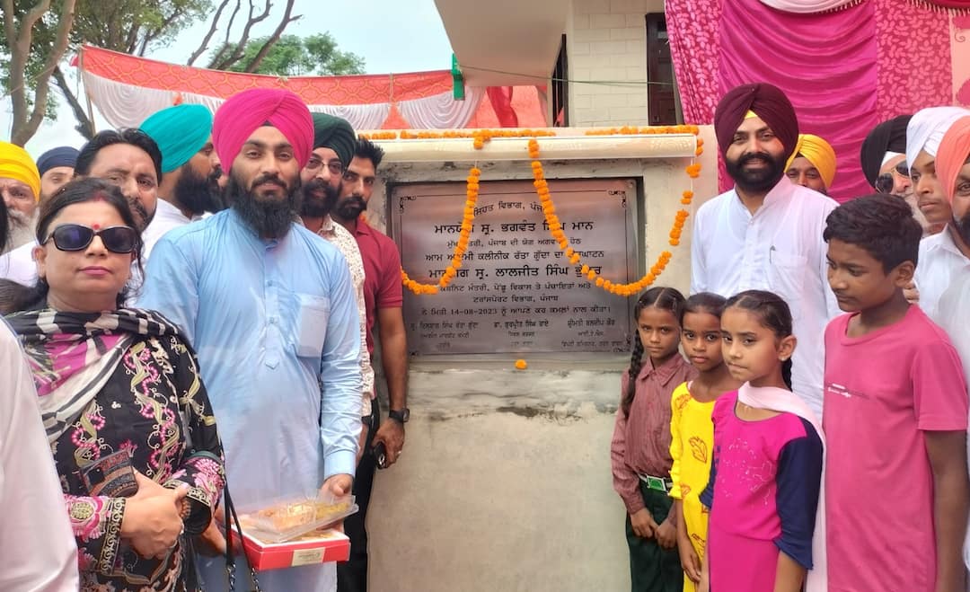 Tarn Taran got 4 new Aam Aadmi Mohalla Clinics, Minister Laljit Bhullar's big statement Aam Aadmi Mohalla Clinics : ਤਰਨ ਤਾਰਨ ਨੂੰ ਮਿਲੇ 4 ਨਵੇਂ ਆਮ ਆਦਮੀ ਮੁਹੱਲਾ ਕਲੀਨਿਕ, ਮੰਤਰੀ ਲਾਲਜੀਤ ਭੁੱਲਰ ਦਾ ਆਇਆ ਵੱਡਾ ਬਿਆਨ