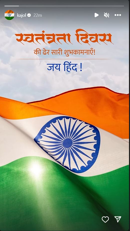 Independence Day Wishes: पूरे देश में स्वतंत्रता दिवस की धूम, महेश बाबू से लेकर कंगना रनौत तक, ये सेलेब्स बधाई देकर मना रहे आजादी का त्यौहार