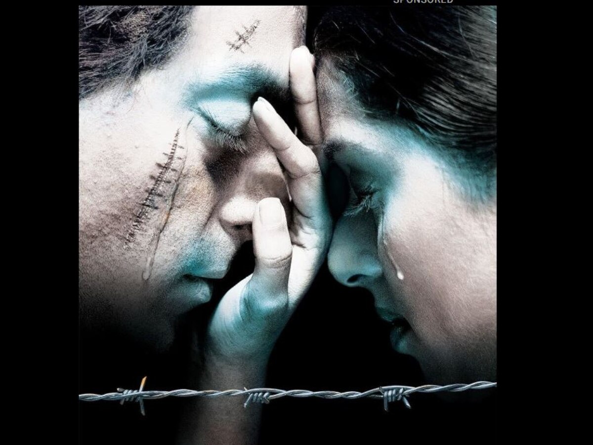 Salman Khan Tere Naam 2 Release Date
