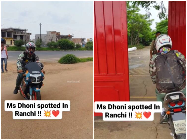 MS Dhoni viral video MS Dhoni bike ride video viral in Ranchi on Instagram WATCH: Legend MS Dhoni Enjoys Bike Ride In Ranchi, Video Goes Viral