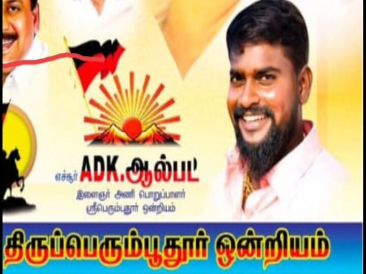 திமுக நிர்வாகி கொடூர கொலை..! குற்றவாளிகளை கொத்தாக தூக்கிய போலீஸ்..! 17 பேர் சிறையில் அடைப்பு...!