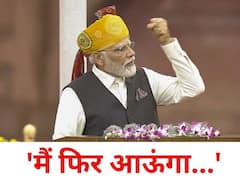 भगवान विश्वकर्मा से OBC तो तुष्टीकरण से पसमांदा को साधा; लालकिले से PM मोदी ने कैसे सेट किया 2024 का एजेंडा?