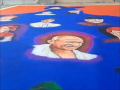 Independence Day 2023: 17 महापुरुषांच्या चित्रांनी रेखाटली भारताच्या नकाशाची 'महारांगोळी'