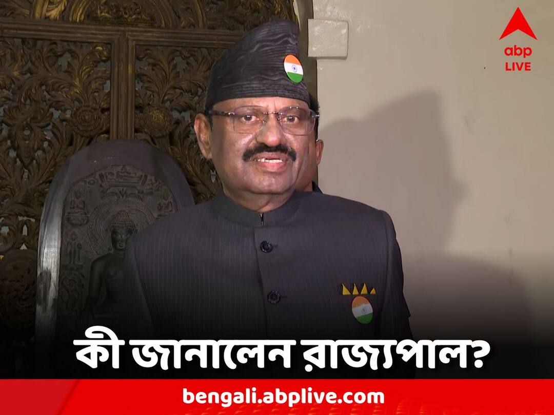Governor C V Anand Bose On Jadavpur University not having a vice-chancellor Governor: 'অন্ধকার থাকলে আলো আছে' যাদবপুরে উপাচার্য না থাকা মন্তব্য আচার্য তথা রাজ্যপালের