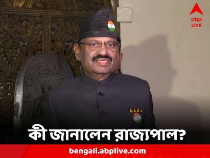 Governor C V Anand Bose On Jadavpur University not having a vice-chancellor Governor: অন্ধকার থাকলে আলো আছে যাদবপুরে উপাচার্য না থাকা মন্তব্য আচার্য তথা রাজ্যপালের