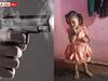 Kakinada Crime: నాటు తుపాకీ పేలి నాలుగేళ్ల చిన్నారి మృతి, పందుల్ని కాల్చబోతే విషాదం!