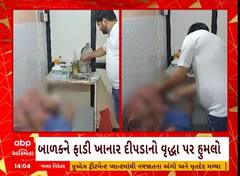 Gir Somnath: ગીર સોમનાથના સુત્રાપાડામાં બાળકને ફાડી ખાનાર દીપડાએ વૃદ્ધા પર હુમલો કર્યો