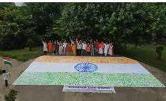 Independence Day 2023 Pune : अंध विद्यार्थ्यांच्या हातांच्या ठश्यांनी साकारला तिरंगा; पुण्यात अनोखा स्वातंत्र्य दिन साजरा, पाहा फोटो