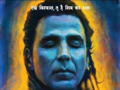 OMG 2 Box Office, Day 5: Akshay Kumar Film Collects Rs. 73 Crores, Inches Towards Rs. 100 Cr Club