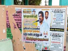மட்டமான அரசியல்..மாநாட்டுக்கு வராதே.. இபிஎஸ்க்கு எதிர்ப்பு தெரிவித்து ஒட்டப்பட்டுள்ள போஸ்டர்கள்