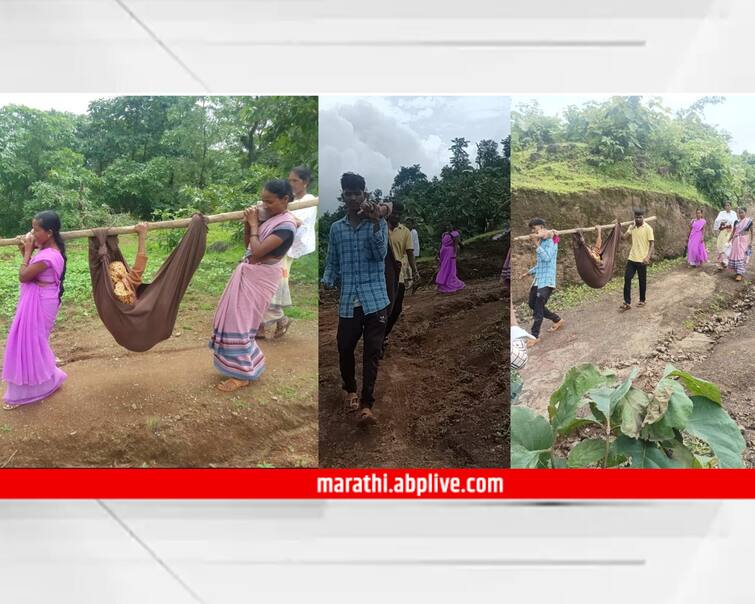 nashik news new born baby woman drive with doli in trimbakeshwer taluka due to lack of road maharashtra news Trimbakeshwer : 'यान चंद्रावर जातं, पण...', ओली बाळंतीण डोलीत तर नवजात मुल कापडात गुंडाळून दवाखान्यात आणलं!