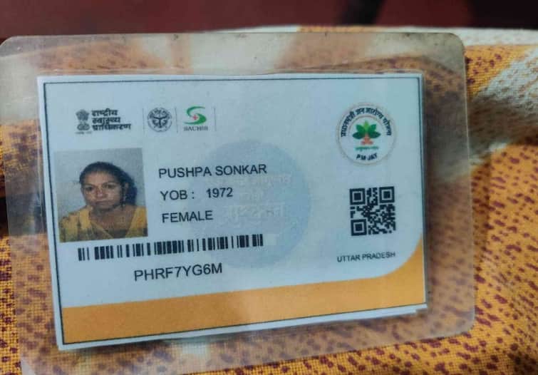 Ayushman Card: Apply for Ayushman card to get free treatment up to 5 lakh rupees, know the complete process Ayushman Card: 5 લાખ રૂપિયા સુધીની ફ્રી સારવાર મેળવવા આયુષ્માન કાર્ડ માટે આ રીતે કરો અરજી, જાણો પૂરી પ્રોસેસ