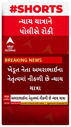 Farmers Protest | થપ્પડકાંડ સામે નીકળેલી ખેડૂતોની કૂચને મહેસાણામાં અટકાવાઇ