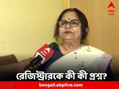 ছাত্র মৃৃত্যুতে প্রশ্নের মুখে কর্তৃপক্ষের ভূমিকা, রেজিস্ট্রারকে কী কী প্রশ্ন তদন্তকারীদের?