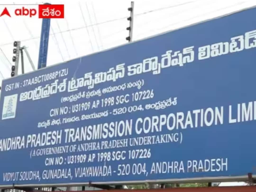 AP CM Jagan Mohan Reddy Decided to Increasing Salaries And Providing Insurance For Electricity Out Sourcing Employees AP CM: విద్యుత్ ఔట్‌ సోర్సింగ్‌ ఉద్యోగులకు ఏపీ సర్కార్‌ గుడ్‌ న్యూస్‌ - జీతాలు పెంచుతూ నిర్ణయం