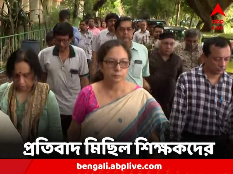 Tragic death of student in Jadavpur, teachers' organization on the way to protest Jadavpur University: যাদবপুরে ছাত্রের মর্মান্তিক মৃত্যু, প্রতিবাদে পথে শিক্ষক সংগঠন