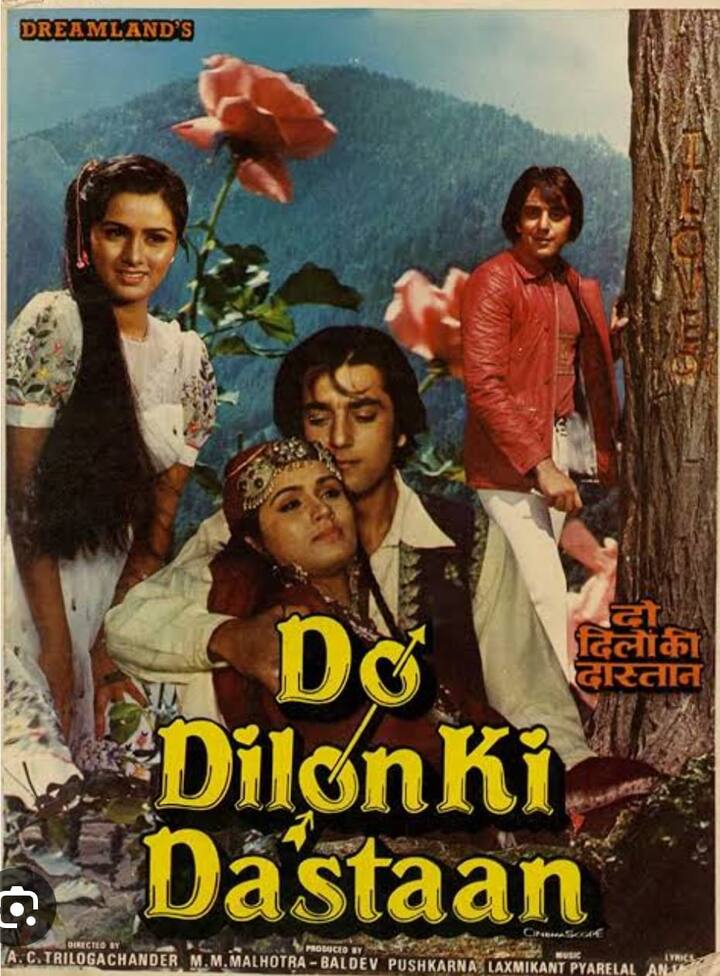 दरअसल हम बात कर रहे हैं बॉलीवुड की उम्दा एक्ट्रेस पद्मिनी कोल्हापुरे की. जिनके साथ संजय दत्त ने विधाता, कुर्बानी रंग लाएगी, दो दिलों की दास्तां जैसी कई फिल्मों में काम किया है. इसी दौरान दोनों के बीच कुछ ऐसा हुआ था कि संजय एक्ट्रेस के पीछे चाकू लेकर भागे थे.