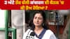 Congress | 3 ਘੰਟੇ ਤੱਕ ਚੱਲੀ ਕਾਂਗਰਸ ਦੀ ਬੈਠਕ 'ਚ ਕੀ ਤੈਅ ਹੋਇਆ ?