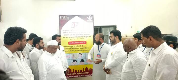 जमीयत ए अहले हदिस यांच्या वतीने आयोजित मशीद परिचय या उपक्रमाचे उद्घाटन सोलापूर पोलीस आयुक्त राजेंद्र माने यांच्या हस्ते पार पडले.