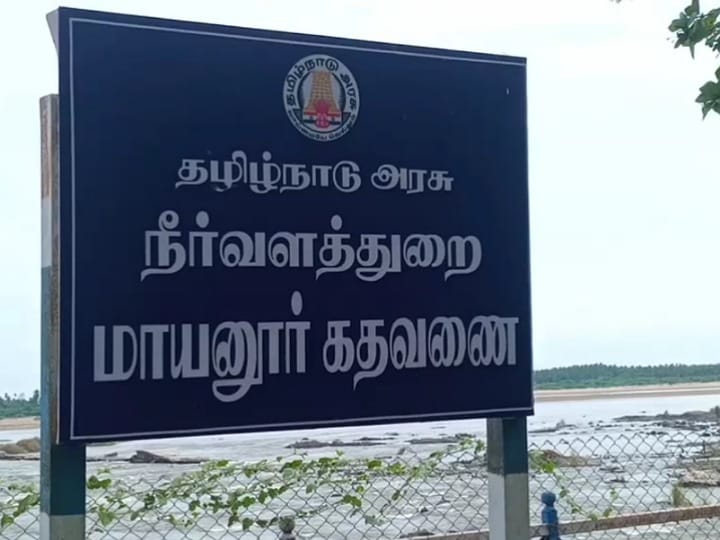 Aadi Amavasai: ஆடி அமாவாசையை முன்னிட்டு கரூர் காவிரி ஆற்றங்கரையில் முன்னோர்களுக்கு தர்ப்பணம்