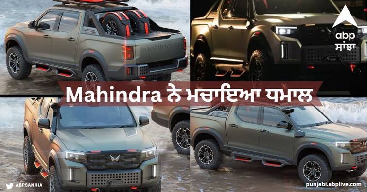 Mahindra Scorpio N Pickup Truck read more information Mahindra ਨੇ ਮਚਾਇਆ ਧਮਾਲ, Scorpio-N Pickup Truck ਨੂੰ ਦਿੱਤਾ ਅਜਿਹਾ ਕਮਾਲ Design