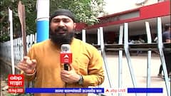 Pune Crime: नितीननं केलेल्या मारहाणीचा बदला म्हणून त्याचा जीव घेतला