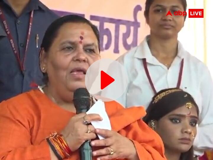 MP News: उमा भारती का पीएम को लेकर बयान, कहा-'मोदी कब 75 साल के होंगे ये उनकी डेट ऑफ बर्थ तय नहीं करेगी' Uma Bharti Says PM Modi Date of Birth will not decide his 75 years of Age MP Politics ANN MP News: उमा भारती का पीएम को लेकर बयान, कहा-'मोदी कब 75 साल के होंगे ये उनकी डेट ऑफ बर्थ तय नहीं करेगी'