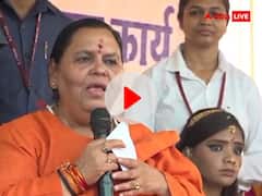 उमा भारती का पीएम को लेकर बयान, कहा-'मोदी कब 75 साल के होंगे ये उनकी डेट ऑफ बर्थ तय नहीं करेगी'
