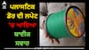 Ludhiana News: ਪਲਾਸਟਿਕ ਡੋਰ ਦਾ ਕਹਿਰ! ਬਾਈਕ 'ਤੇ ਜਾ ਰਹੇ ਬੰਦਾ ਦਾ ਵੱਢਿਆ ਗਿਆ ਗਲਾ