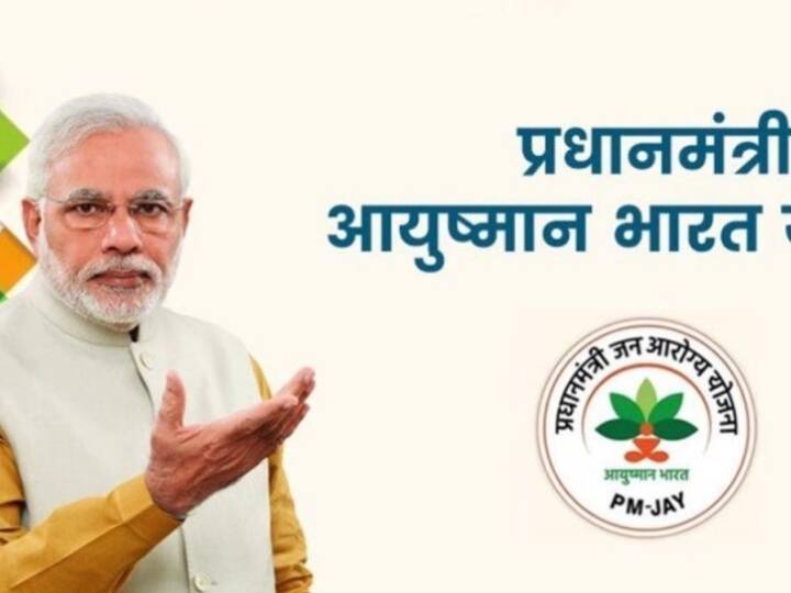 'मरे हुए' लोगों के इलाज पर खर्च हो गए 6.9 करोड़ रुपये, आयुष्मान भारत योजना को लेकर चौंकाने वाली रिपोर्ट CAG Report on Ayushman Bharat scheme PMJAY over six crore spent on treatment of dead patients 'मरे हुए' लोगों के इलाज पर खर्च हो गए 6.9 करोड़ रुपये, आयुष्मान भारत योजना को लेकर चौंकाने वाली रिपोर्ट
