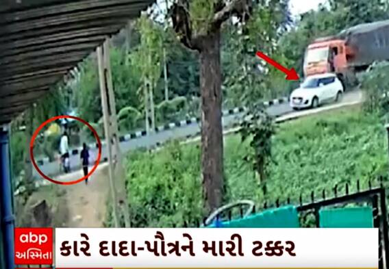Banaskantha Accident| દાદા-પૌત્ર ઊભા હતા રોડ પર સાઈડમાં પૂર ઝડપે આવતીકારે ઉડાવી દીધા, જુઓ CCTV