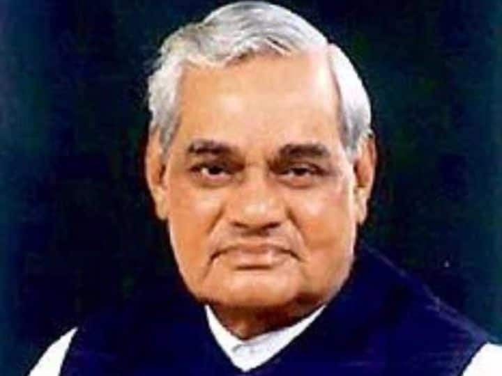 Atal Bihari Vajpayee: पूर्व प्रधानमंत्री अटल बिहारी वाजपेयी 1957 में पहली बार लोकसभा के सासंद बने थे. तब भारतीय जनता पार्टी का नाम था भारतीय जन संघ. उस समय पार्टी में केवल चार सांसद ही थे.