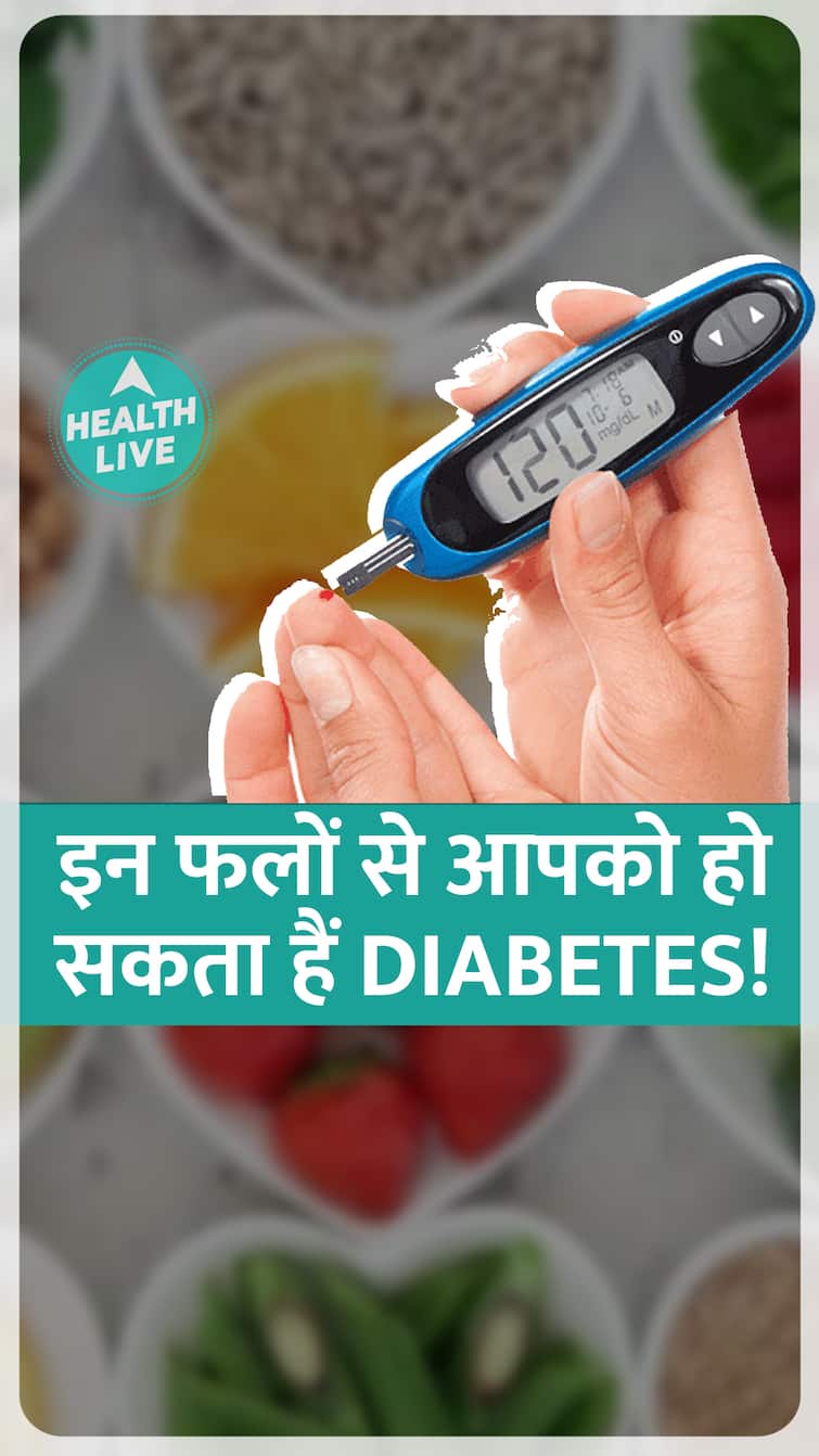 https://www.abplive.com/short-videos/lifestyle/Foods That Can Increase Your Blood Sugar Level!
