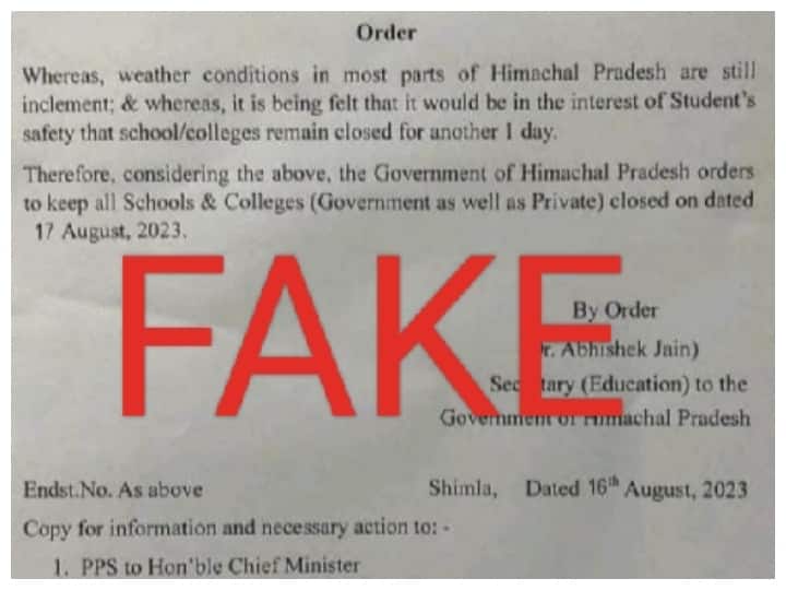 Fake news related to August 17 holiday goes viral on social media, education department hands over matter to cyber cell ann Himachal: सोशल मीडिया पर 17 अगस्त की छुट्टी से जुड़ी फेक न्यूज वायरल, शिक्षा विभाग ने साइबर सेल को सौंपा मामला