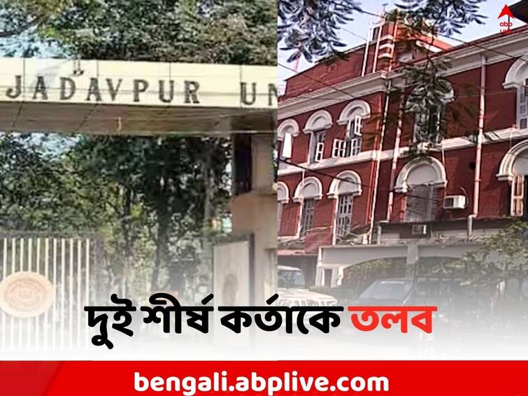 Jadavpur University Student Death: Dean of Students and Registrar have been summoned to Lalbazar JU Student Death: যাদবপুরকাণ্ডে লালবাজারে তলব ডিন অফ স্টুডেন্টস ও রেজিস্ট্রারকে