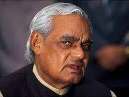 Atal Bihari Vajpayee: 13 दिन के PM, पूरी जिंदगी अविवाहित, इमरजेंसी के समय जेल... जानें अटल बिहारी वाजपेयी की जिंदगी से जुड़ी खास बातें