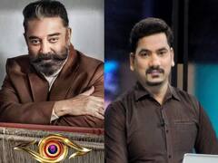 BiggBoss :பிக்பாஸ் சீசன் 7-ல் பங்கேற்கும் பிரபலம் யாருன்னு தெரியவந்துடுச்சு..?! யார் தெரியுமா?