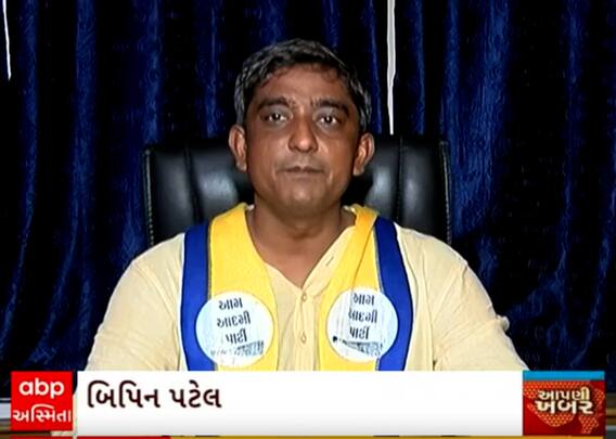 Gujarat Politics | ‘BJPએ સામ દામ દંડ ભેદનો ઉપયોગ કરીને રિક્ષાચાલકોને દબાવવામાં આવ્યા છે...’