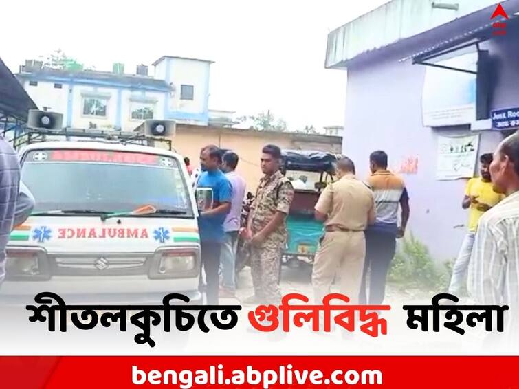 Cooch Behar Shootout Case: Again Shootout case in Sitalkuchi Sitalkuchi Violence: কোচবিহারের শীতলকুচিতে ফের শ্য়ুটআউট