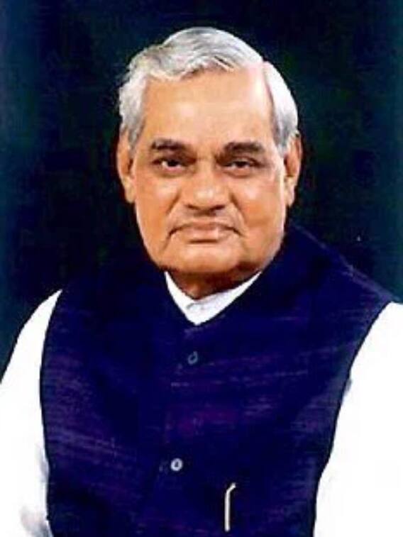 Atal Bihari Vajpayee: 13 दिन के PM, पूरी जिंदगी अविवाहित, इमरजेंसी के समय जेल... जानें अटल बिहारी वाजपेयी की जिंदगी से जुड़ी खास बातें