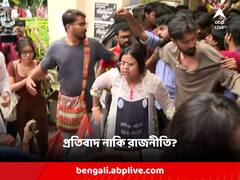 পড়ুয়া মৃত্যুর প্রতিবাদেও রাজনীতি? এআইডিএসও-টিএমসিপির ধস্তাধস্তিতে রণক্ষেত্র যাদবপুর বিশ্ববিদ্যালয় চত্বর