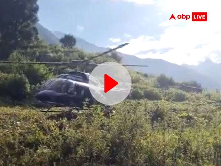 rescue Operation begins in Madmaheshwar Valley with the help of helicopter Uttarakhand News: मदमहेश्वर घाटी में फंसे लोगों के लिए रेस्क्यू ऑपरेशन शुरू, नानू के पास बनाया गया अस्थायी हेलीपैड
