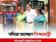 আজ যাদবপুরের মৃত পড়ুয়ার নদিয়ার বাড়িতে যাচ্ছে TMC-র প্রতিনিধিদল