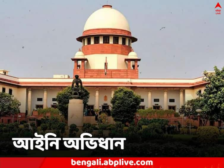 Supreme Court Launches New Handbook to Combat Gender Stereotypes CJI Chandrachud Know Details Supreme Court Handbook: লিঙ্গ বৈষম্য থেকে বেরোতে হবে বিচারব্যবস্থাকেও, লেখা যাবে না ‘পরকীয়া’, ‘গৃহবধূ’, ‘পবিত্র নারী’র মতো শব্দ