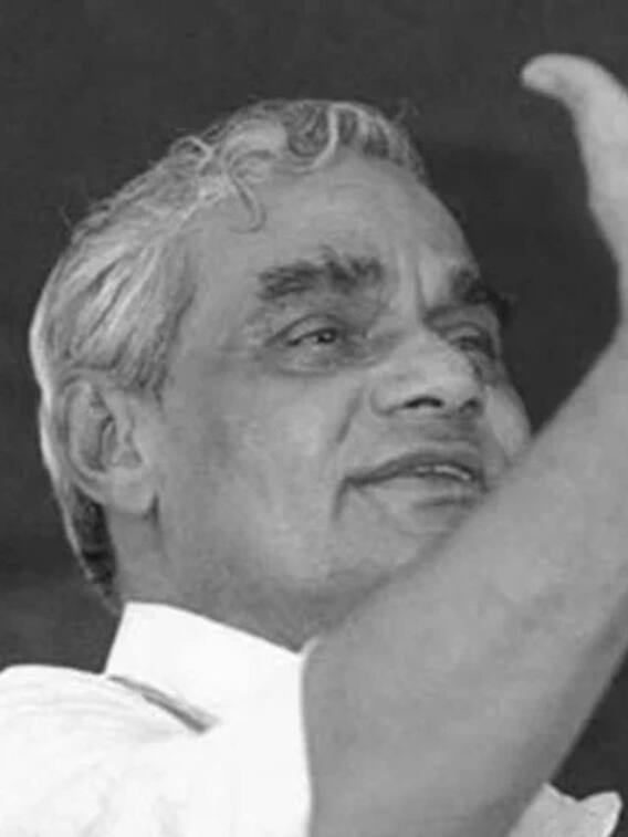 Atal Bihari Vajpayee: 13 दिन के PM, पूरी जिंदगी अविवाहित, इमरजेंसी के समय जेल... जानें अटल बिहारी वाजपेयी की जिंदगी से जुड़ी खास बातें