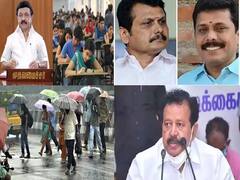 TN Headlines Today: நீட் தேர்வுக்கு எதிராக திமுக உண்ணாவிரத போராட்டம்..10,000 சுய உதவிக்குழுவினருக்கு பயிற்சி - இன்றைய முக்கியச் செய்திகள்!