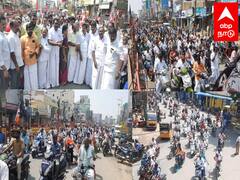 காஞ்சியில் கூடிய அதிமுகவினர்..! மாநாட்டுக்கு ஒத்திகையா ? அதிர்ந்த காஞ்சி மாநகரம்